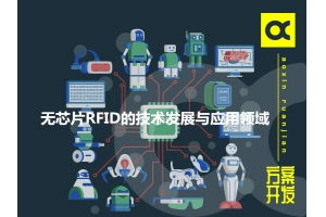 深圳市賽億科技 深耕物聯(lián)網(wǎng)技術(shù)服務(wù)，賦能產(chǎn)業(yè)智能化轉(zhuǎn)型